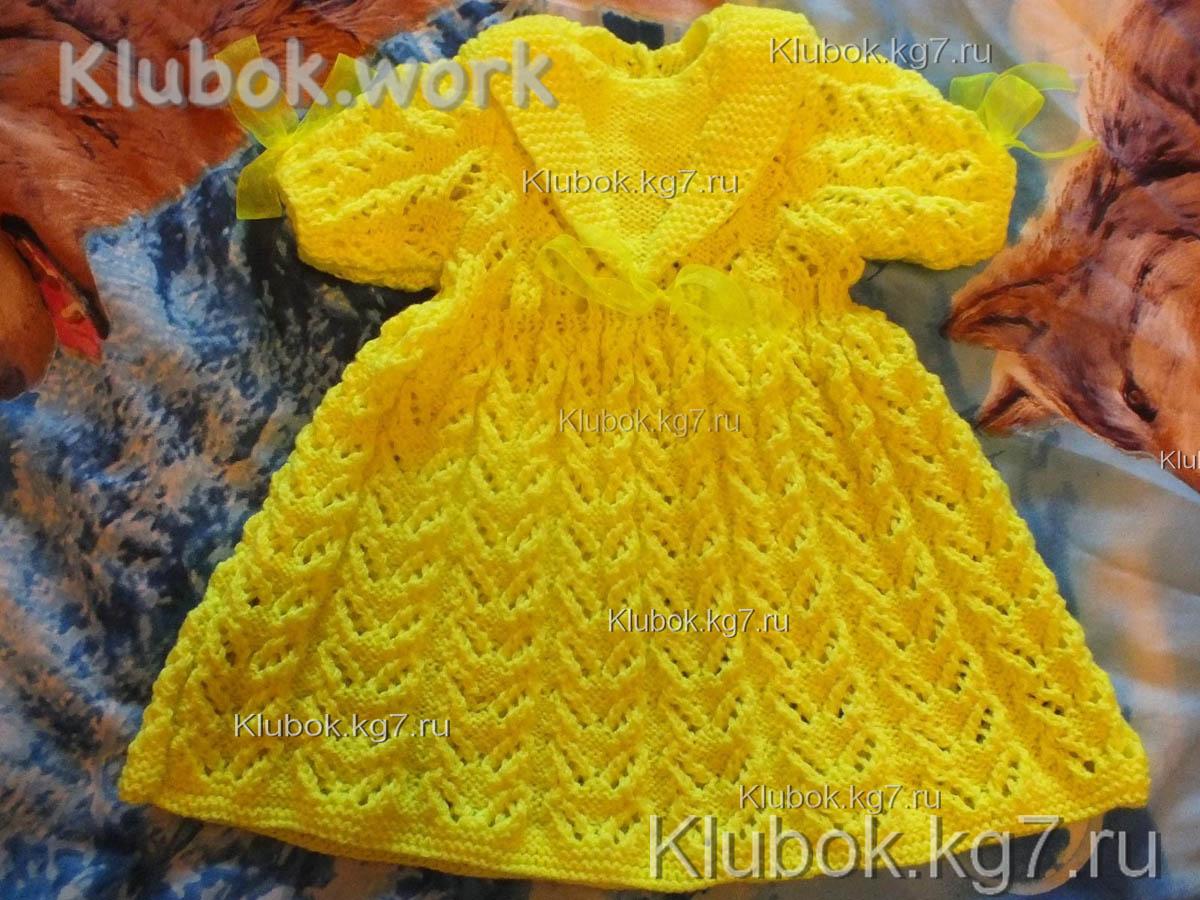 ДЕТСКОЕ ПЛАТЬЕ, СВЯЗАННОЕ СПИЦАМИ. МАСТЕР ГАЛИНА Л. ДЕТСКОЕ ПЛАТЬЕ, СВЯЗАННОЕ СПИЦАМИ. МАСТЕР ГАЛИНА Л.