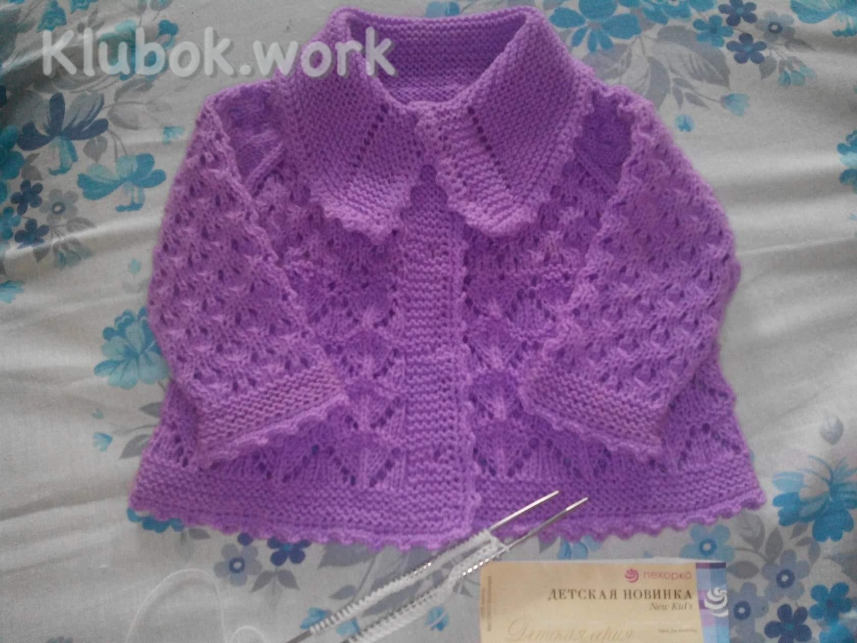 Кофточка для девочки, связанная спицами Кофточка для девочки, связанная спицами