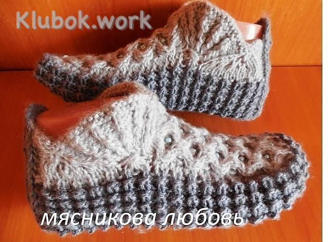 Тапочки  Тапочки