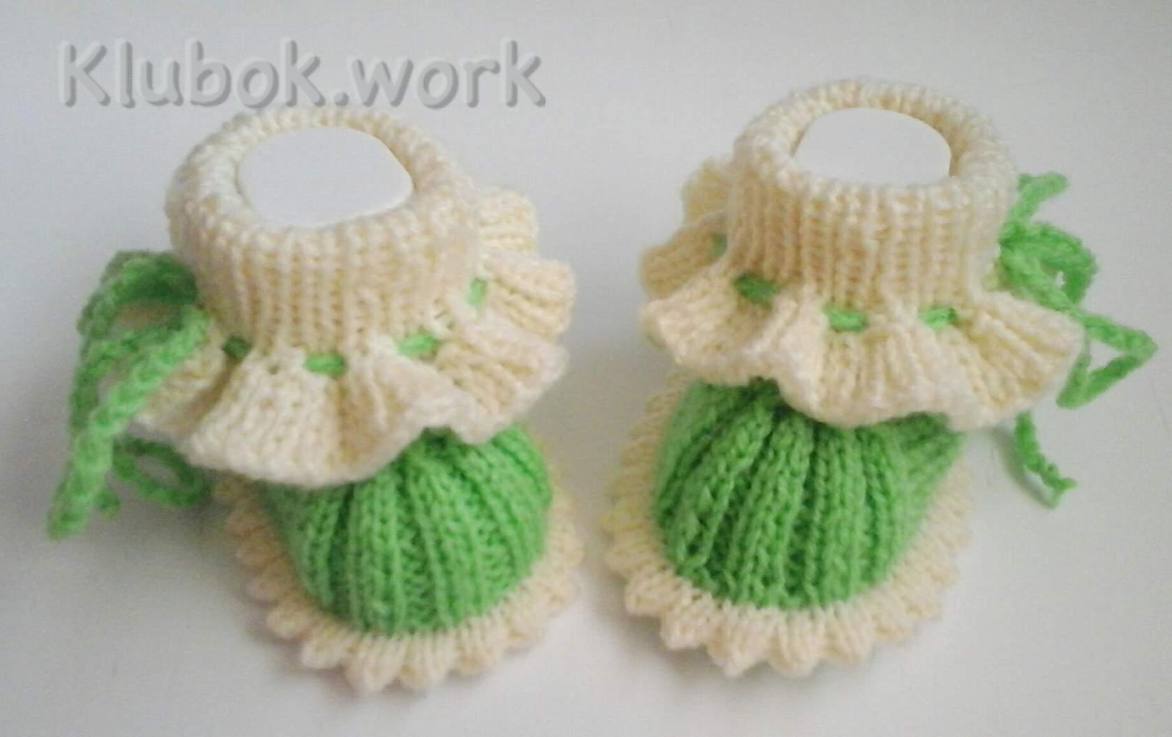 ПИНЕТКИ ПИНЕТКИ