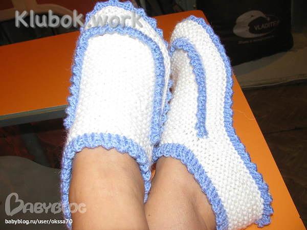 Тапочки  Тапочки