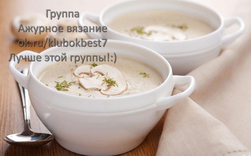 Секрет приготовления супа – пюре из шампиньонов, как в дорогом ресторане