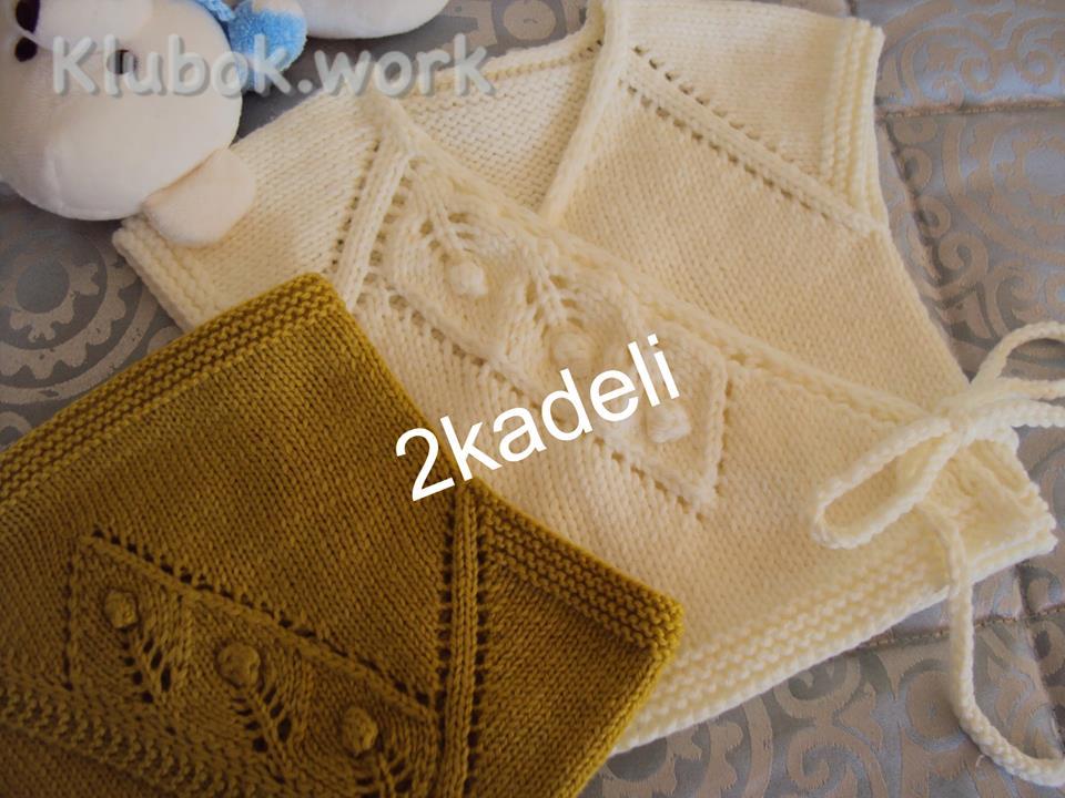 Кофточка для малышки Кофточка для малышки