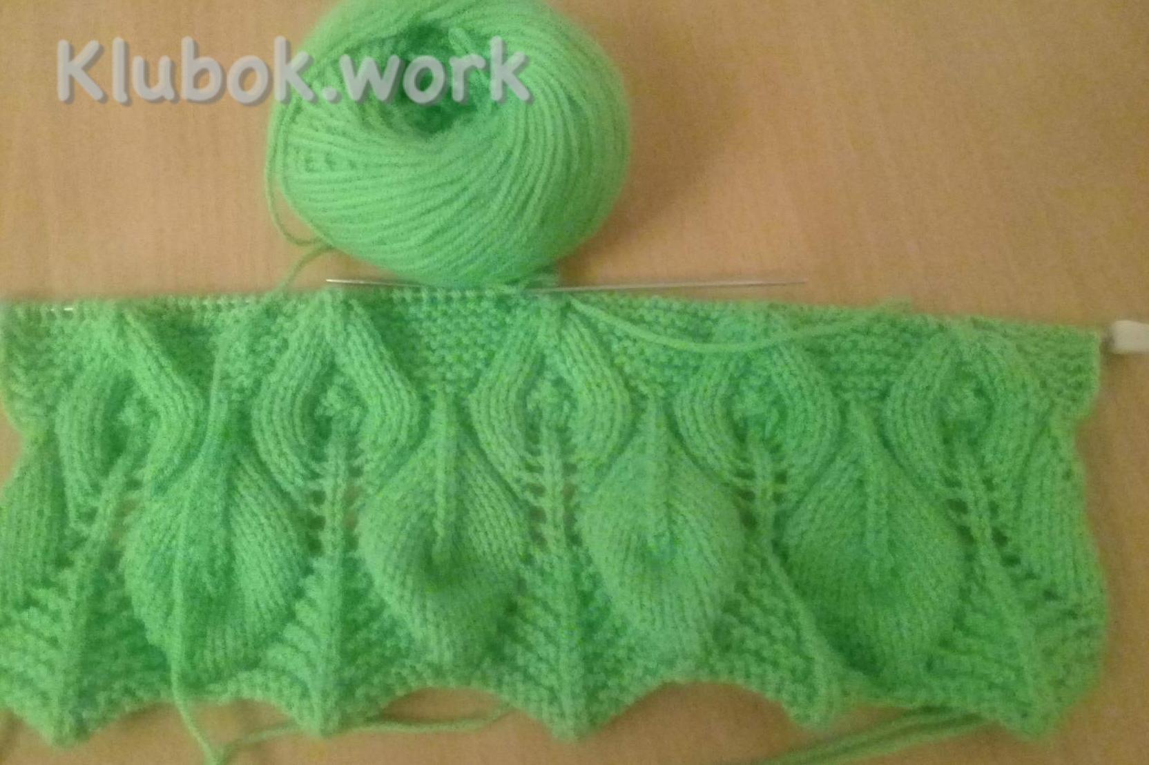 КАЙМА. МАСТЕР ЛЮБА Ф.  КАЙМА. МАСТЕР ЛЮБА Ф.