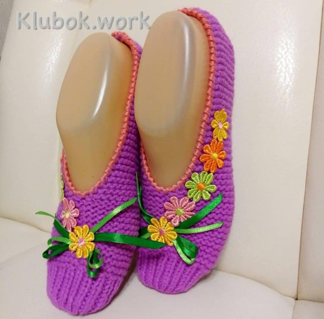 Тапочки спицами Тапочки спицами