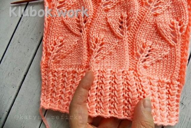 Индийская резинка. Индийская резинка.