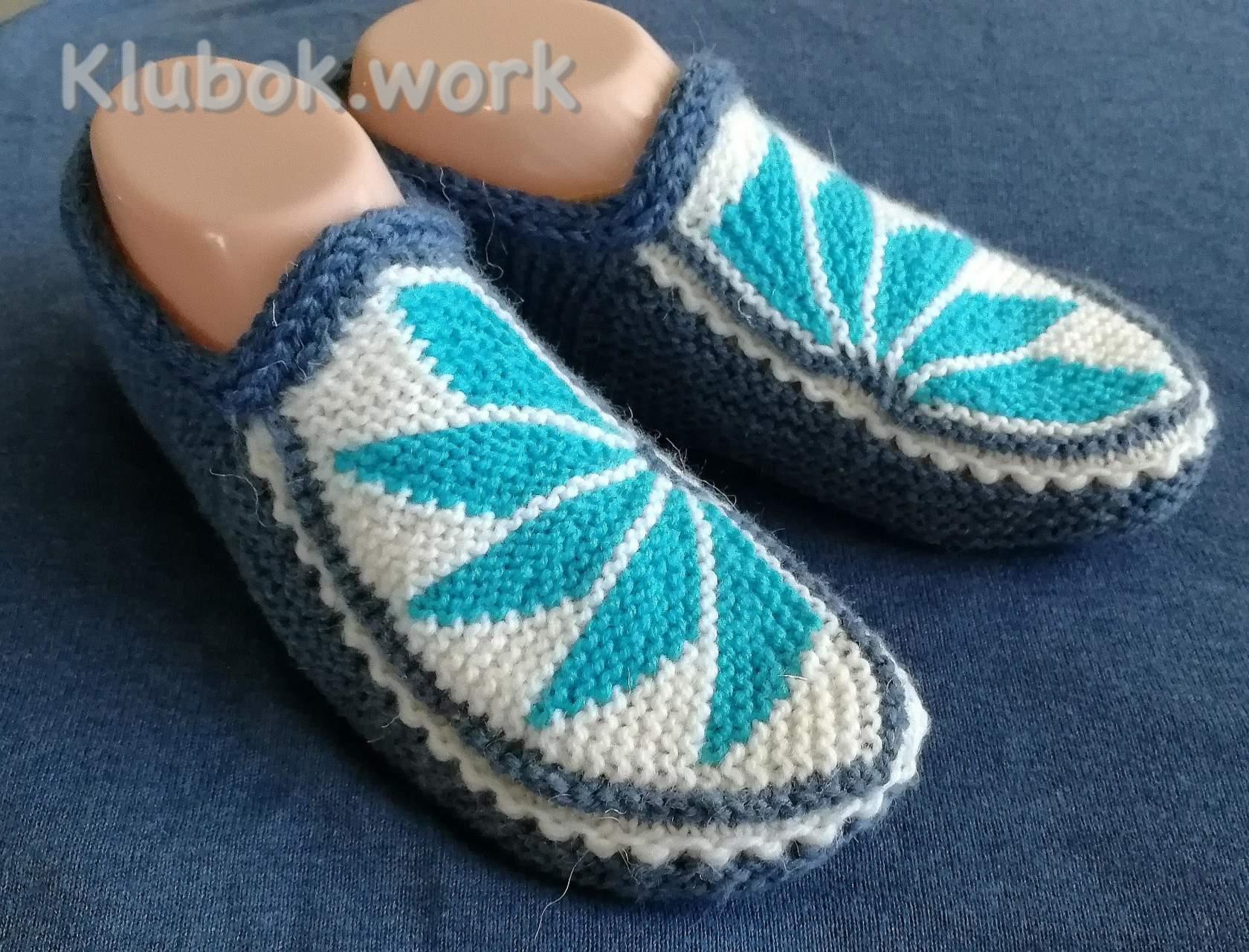 Тапочки Ирины Данюк Тапочки Ирины Данюк