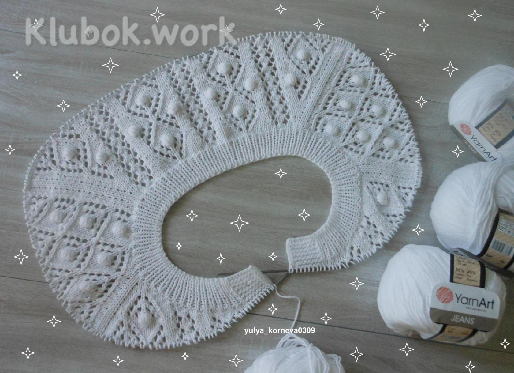 Узор спицами Узор спицами