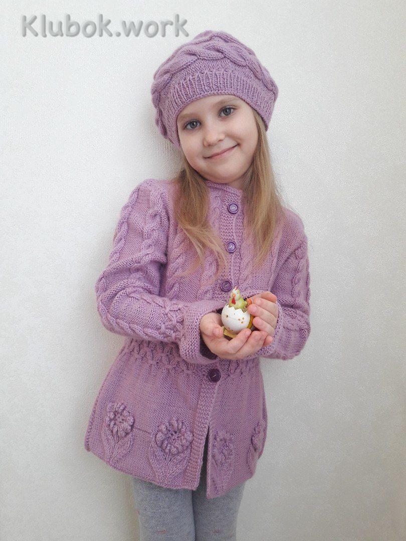 Кардиган для девочки Кардиган для девочки
