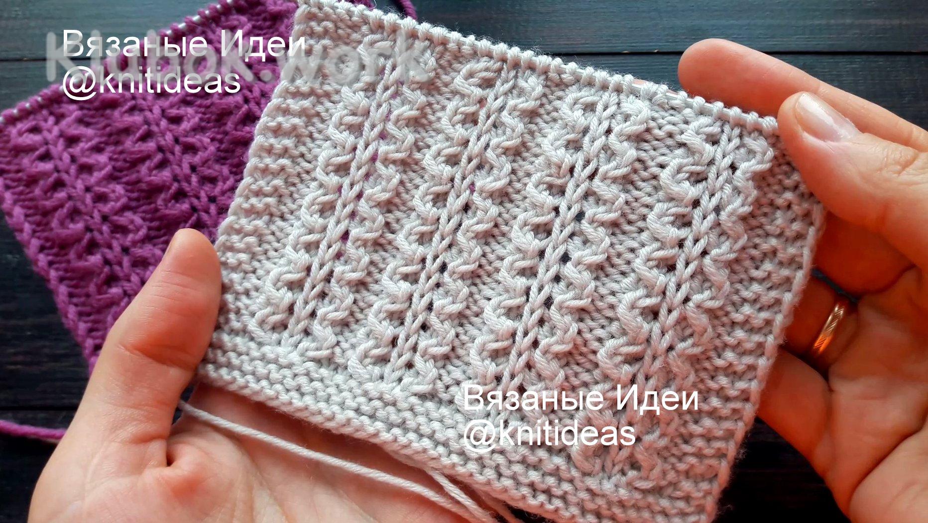 Красивый узор спицами для шапок, свитеров Красивый узор спицами для шапок, свитеров