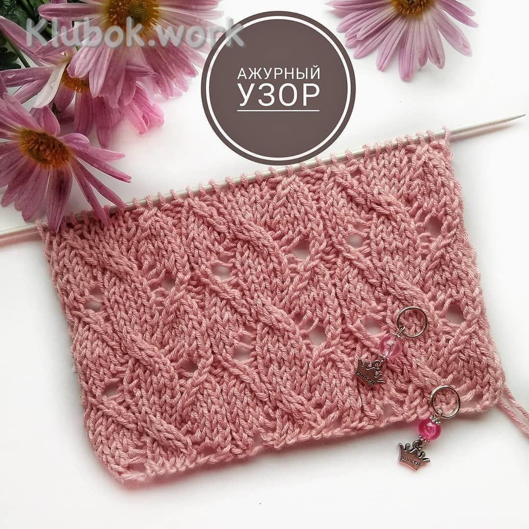 Узор спицами Узор спицами