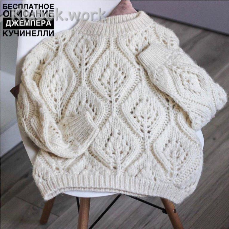 Кофта спицами Кофта спицами
